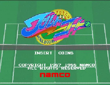 World Court (Japan) screen shot title